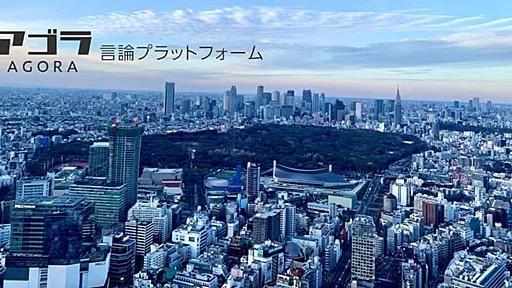 日本社会に野党は存在しえない