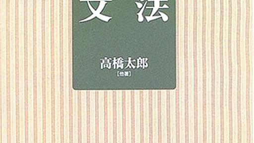 日本語係り受け解析器 CaboCha Ruby 拡張の基本的な使い方とちょっとした応用 - デー