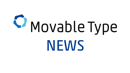 [重要] セキュリティアップデート Movable Type 4.23 の提供を開始 | Movable Type ニュース