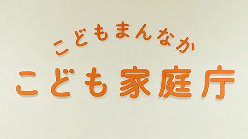 保育士給与、施設別に公開方針　こども家庭庁、2025年度から（共同通信） - Yahoo!ニュース