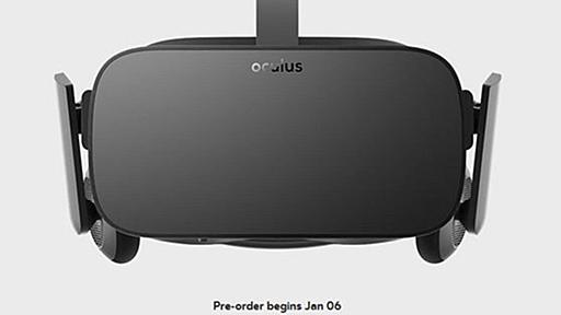 ついに｢Oculus Rift｣完成。1月7日午前1時予約開始、早い者勝ち！