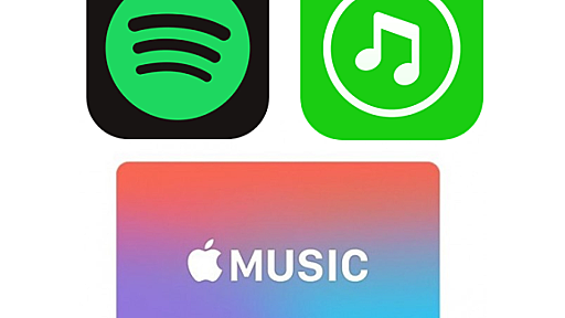 Spotify、使用データ量は？Apple Music、LINE MUSICと比較！ - iPhone Mania