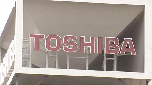 東芝、詐欺にあう　5億円“経営幹部”指示で送金｜日テレNEWS NNN