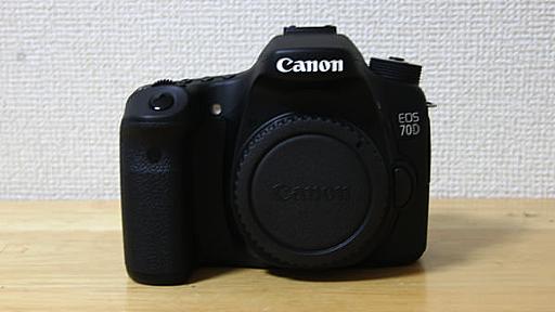 「Canon EOS 70D」を買った後に読んだ、買う前に読むべき記事10選 | ゴリミー