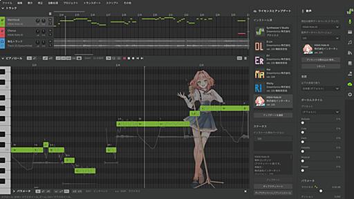 圧倒的な歌唱力、表現力を持つ、これまでにないAIシンガー、Synthesizer V AI 花響 琴の実力｜DTMステーション