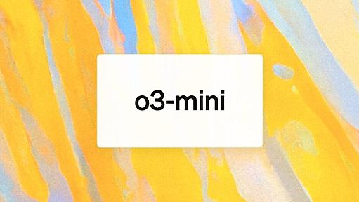 OpenAI「o3-mini-high」でゲーム生成祭り　o1より高速、低料金、コーディング能力が高く気軽に生成（生成AIクローズアップ） | テクノエッジ TechnoEdge