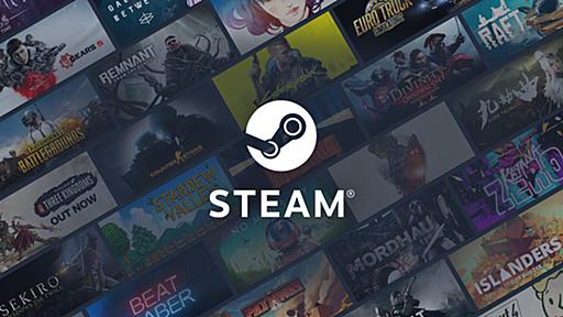 Steamで1週間無料配信されていたゲームに，クレジットカード番号などの情報を盗むマルウェアが潜んでいたことが発覚