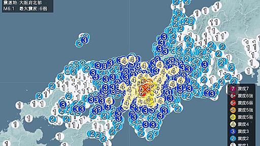 地震情報 06月18日 07時58分頃発生 最大震度：6弱 - tenki.jp