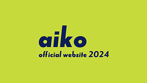 aiko official website