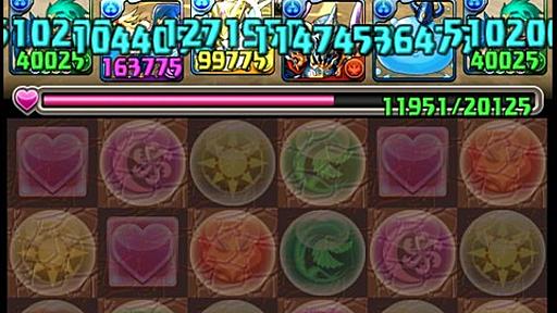 【パズドラ】ウミサチヤマサチの使い道は無限大！【パーティー考察】 : ガチャガチャ～パズドラ攻略情報まとめ～