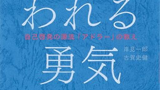 2014年のおすすめビジネス書10冊 - 読書で本から学ぶブログ【書評・感想】