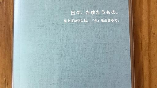 まーたる、フォトブック完成す❗️ヽ(*＾ω＾*)ﾉ📔✨ - まーたる日記