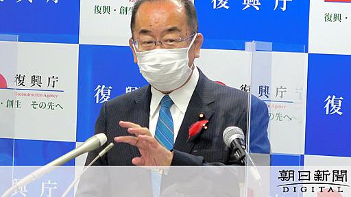 西銘大臣の支部、ガールズスナックに活動費11万円「感謝の思いで」：朝日新聞デジタル