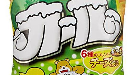 関東から消えた明治のカール、コンビニ各社で脱法カール出回る : 市況かぶ全力２階建