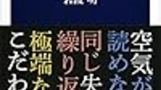 【読書感想】 発達障害 - 琥珀色の戯言