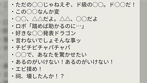 「10分で考えた今年の流行語大賞」がインターネット過ぎてネット民納得、「フリーレン構文」「ナガノラッタ」ほか追加を欲しがる声も