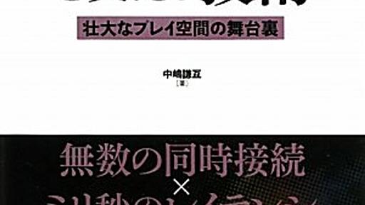 2015年の心に残った技術エントリ - ゆううきブログ