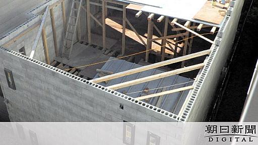 コンクリートブロック高く積んだ家？　建築基準法違反容疑で男を逮捕：朝日新聞デジタル