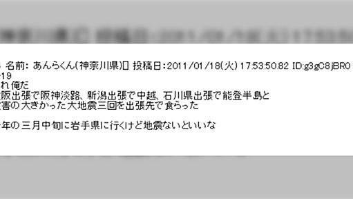 「運」って確実に存在するんだなとしか思えない、間一髪のすごい人生を送ってる人たちの話