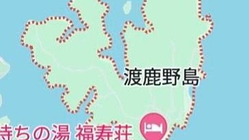 “ナゾの歓楽エリア”三重県「売春島」はなぜ消えた？「近年訪れるのは女性や修学旅行生」 | 文春オンライン