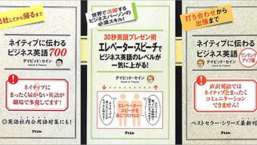 OKは「まあまあ」の意味で使うことが多い