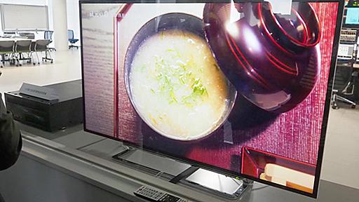 '18年の4K/8K本放送で何が変わる? 初の衛星左旋4K試験放送を見てきた