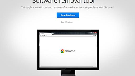 Googleの「ソフトウェア削除ツール」で不要なソフトウェアとブラウザの整理ができる | ライフハッカー・ジャパン
