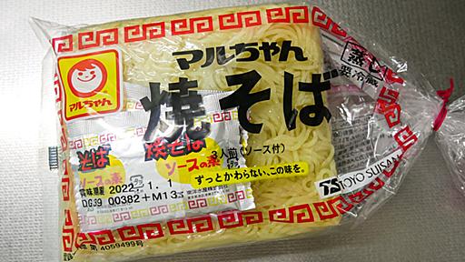 市販の焼きそばが3倍旨くなる「ヤバい焼きそば」　冷蔵庫にある“あの調味料”を足すだけ…