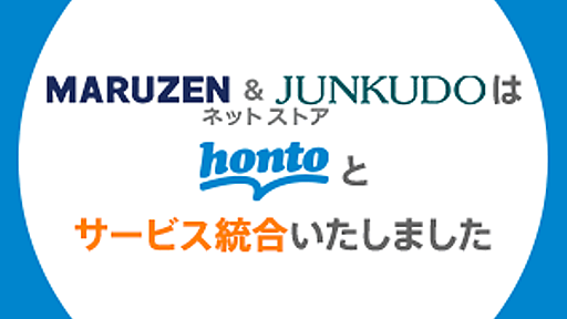 最新のRuby on Railsの魅力を語る ～3.0、3.1、3.2、そして4.0へ～ - ジュンク堂書店　池袋本店トークセッション情報