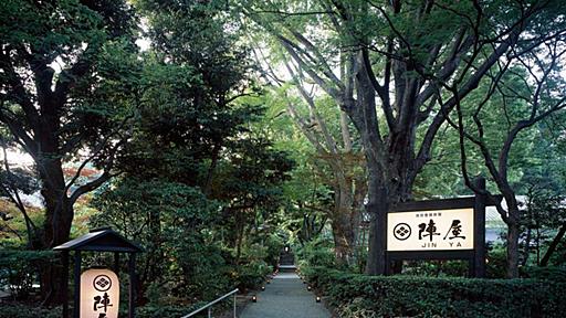 借金10億円、倒産まであと半年――創業100年の老舗旅館「陣屋」をたった3年でV字回復させた方法 (1/5) - ITmedia エンタープライズ