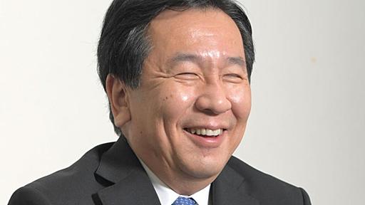 枝野代表　特大ブーメラン「自民総裁選１７時以降にやれ」→昨年立民も昼間に連日大開催/デイリースポーツ online