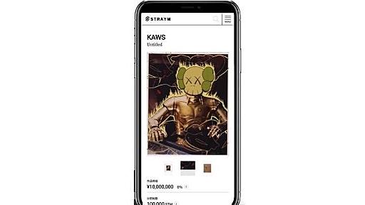 STRAYM｜オーナー権NFTマーケットプレイス