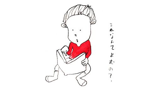 5歳の息子の「ひらがなの練習」をやってみたら戦いになっちゃったので、だったらということで日課をつけてもらうことにシタ！ - ソレドコ