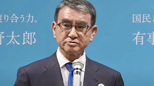 出馬の河野太郎氏、「Xでブロックする人に総理大臣の資質はあるのか」指摘に反論（全文）