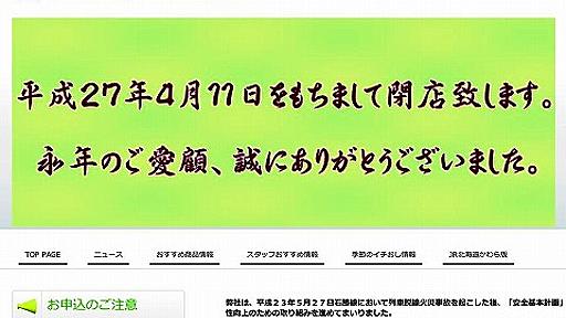 JR北海道プラザ東京支店が閉店へ。丸の内地下整備事業と経費削減が理由。素敵な空間をありがとうございました | タビリス