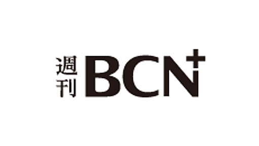 ITビジネス情報サイト - 週刊BCN+