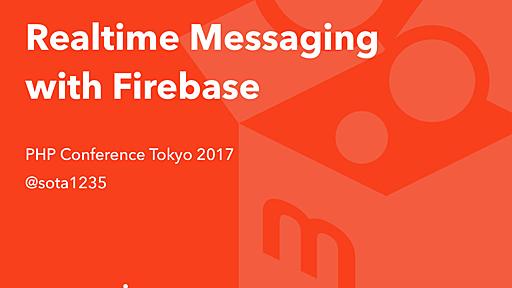 Realtime Messaging with Firebase #phpcon2017 // Speaker Deck