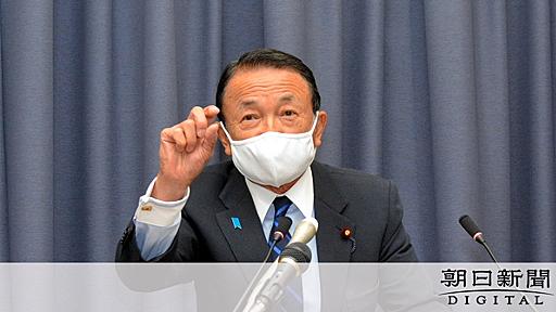 財務省、赤木ファイルの会期中提出を拒否　訴訟を理由に：朝日新聞デジタル