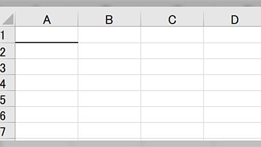 エクセルを使っていて、A1の下罫線か、A2の上罫線か、どっちかわからない時がある→「改ページの所とかだと、罫線だけの虚無空白ページとか出来る」「知らずに2行目を行コピーすると、罫線だらけになる」と不満の声と解決のためのアイデア