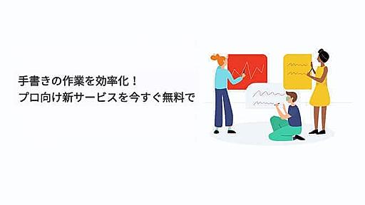 宛名印刷アプリで宛名作成を無料で効率化