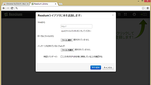 EPUB版の電子書籍はどのようにして読めばいいのでしょうか？ | Gihyo Digital Publishing … 技術評論社の電子書籍