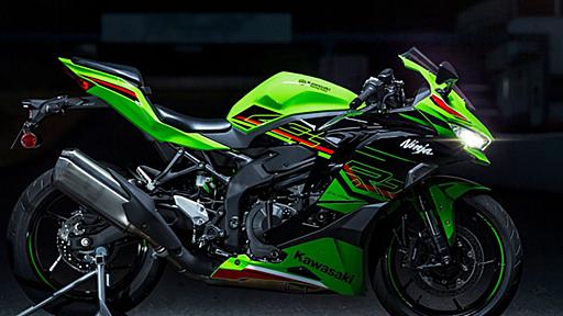 【速報2】「ZX-4RR」日本導入は「ZX-4R」「ZX-4R SE」ファミリーで2023年秋！！「ZX-25RR」の導入は夏か！？ - Webikeプラス