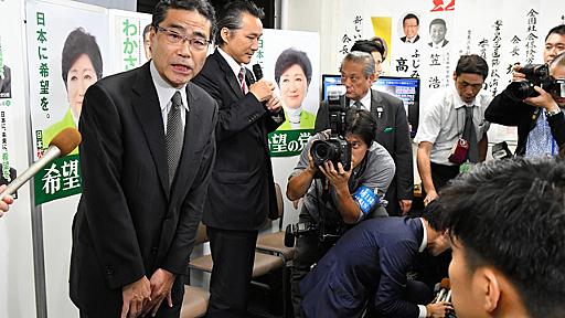 落選の希望・若狭氏、政界引退を表明　「年齢もある」：朝日新聞デジタル