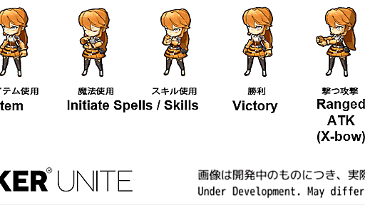 「RPG Maker Unite」，強化されたキャラクターアニメーションと素材の仕様を公開。外部ツール“ぴくせるすけゐらぁ”は公式ツールに