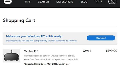 「Oculus Rift」製品版は599ドル、日本では送料含めて9万4600円（税込み）