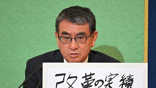 河野太郎氏のせい？　マイナ保険証の「利用控え」官僚から恨み節 | 毎日新聞