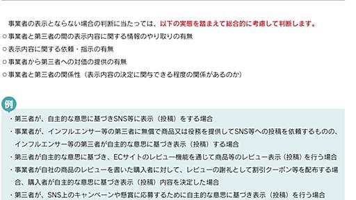 【なんでこの時期？】ステマ扱いされて大晦日に開催された暇空氏スペースに参加した話 - ヨッピーのブログ