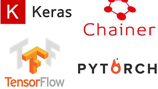 【PyTorch、Chainer、Keras、TensorFlow】ディープラーニングのフレームワークの利点・欠点【2017年10月更新】 - HELLO CYBERNETICS