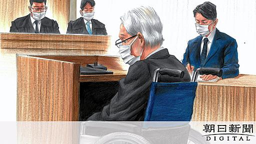 裁判長「判決に納得できるなら謝罪を」　沈黙する飯塚被告　池袋暴走：朝日新聞デジタル