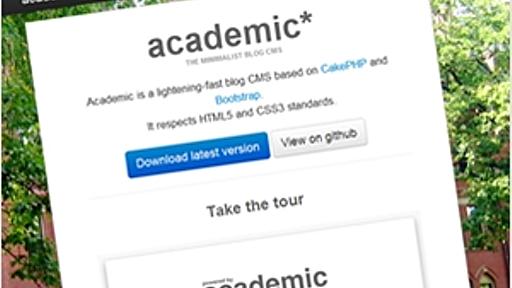 CakePHPとBootstrapをベースとしたOSSのミニマルなブログエンジン・Academic